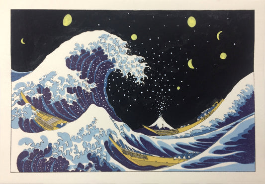 富嶽三十六景 神奈川沖波裏