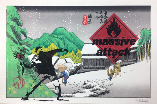 東海道五十三次 蒲原